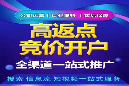 信息流广告投放公司案例创新思路